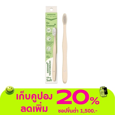 Watsons - Watsons Greener Toothbrush (Ultra Soft) 1s.