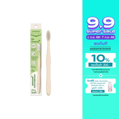 Watsons Watsons Greener Toothbrush (Ultra Soft) 1s.