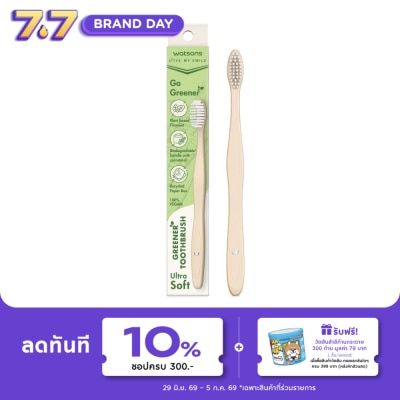Watsons - Watsons Greener Toothbrush (Ultra Soft) 1s.