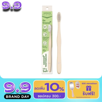 WATSONS - วัตสัน กรีนเนอร์ ทูธบรัช (อัลตร้า ซอฟท์) 1 ด้าม. image