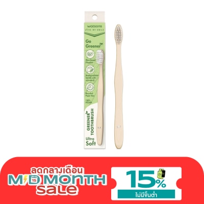 Watsons Watsons Greener Toothbrush (Ultra Soft) 1s. image