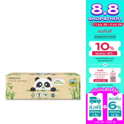 WATSONS วัตสัน กระดาษทิชชูเช็ดหน้า ฟอเรสต์ เฟรนด์ลี่ แบมบู 3ชั้น X 100 แผ่น (สงวนสิทธิ์เลือก)