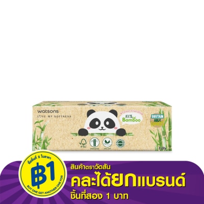Watsons Watsons Forest Friendly Bamboo Box Tissues 3ply x 100sheets.(This items could not be