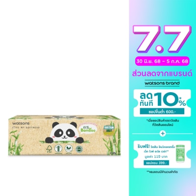 Watsons Watsons Forest Friendly Bamboo Box Tissues 3ply x 100sheets.(This items could not be