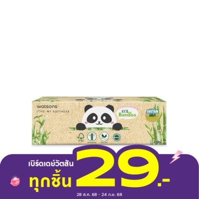Watsons Watsons Forest Friendly Bamboo Box Tissues 3ply x 100sheets.(This items could not be