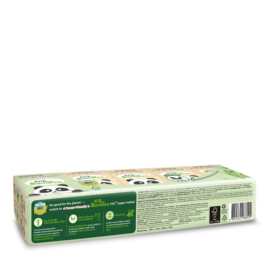 Watsons Forest Friendly Bamboo Mini Hankies 3ply 10pcs.