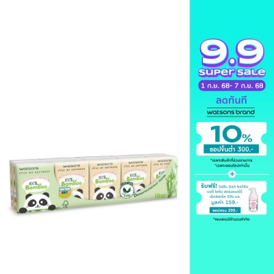 WATSONS วัตสัน กระดาษทิชชูพกพา ฟอเรสต์ เฟรนด์ลี่ แบมบู มินิแฮงกี้ 3ชั้น x 10ชิ้น.