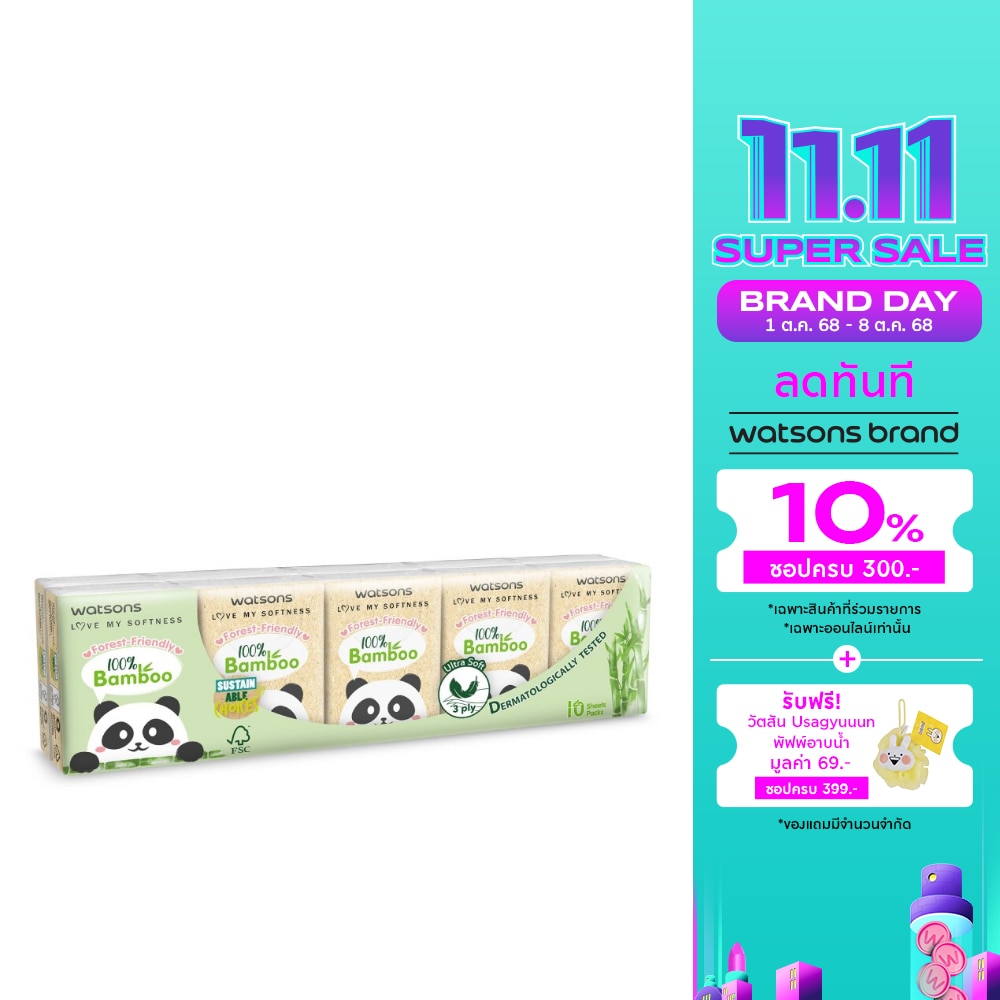 Watsons Forest Friendly Bamboo Mini Hankies 3ply 10pcs.
