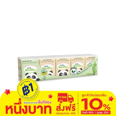 WATSONS วัตสัน กระดาษทิชชูพกพา ฟอเรสต์ เฟรนด์ลี่ แบมบู มินิแฮงกี้ 3ชั้น x 10ชิ้น.