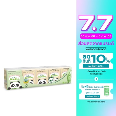 Watsons Watsons Forest Friendly Bamboo Mini Hankies 3ply 10pcs.