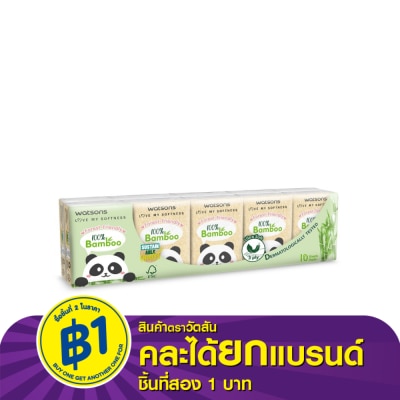 Watsons Watsons Forest Friendly Bamboo Mini Hankies 3ply 10pcs.