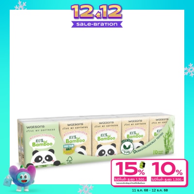WATSONS วัตสัน กระดาษทิชชูพกพา ฟอเรสต์ เฟรนด์ลี่ แบมบู มินิแฮงกี้ 3ชั้น x 10ชิ้น.