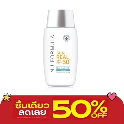 Nu Formula - นู ฟอร์มูล่า ซัน เรียล เอสพีเอฟ 50+ พีเอ++++ ดราย ทัช มิลค์ 40 กรัม image