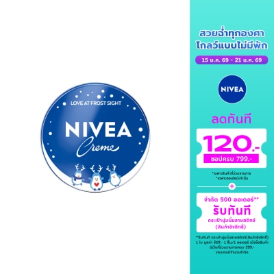 Nivea Nivea Cream Edition 60 Ml.(Mix)
