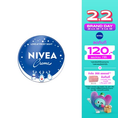 Nivea Nivea Cream Edition 60 Ml.(Mix)
