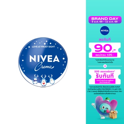 Nivea Nivea Cream Edition 60 Ml.(Mix)