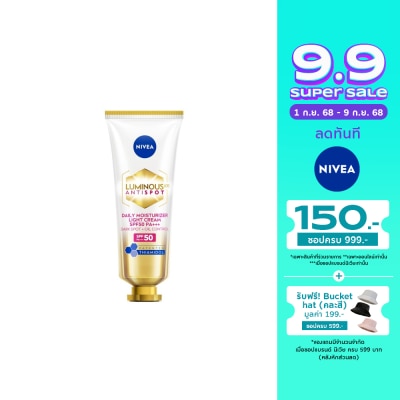 Nivea Luminous 630 Nivea Luminous 630 Antispot Daily Moisturizer Light Cream SPF50 PA+++40 Ml.