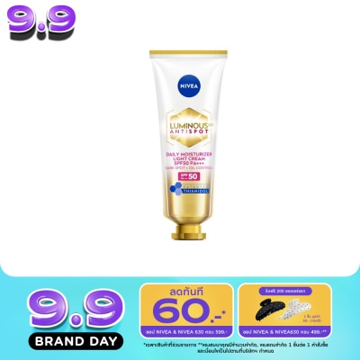 Nivea Luminous 630 - นีเวีย ลูมินัส 630 แอนตี้สปอต เดลี่ มอยเจอไรเซอร์ ไลท์ ครีม เอสพีเอฟ50 พีเอ+++  40 มล image