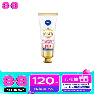 Nivea Luminous 630 - นีเวีย ลูมินัส 630 แอนตี้สปอต เดลี่ มอยเจอไรเซอร์ ไลท์ ครีม เอสพีเอฟ50 พีเอ+++  40 มล image