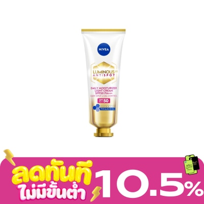 Nivea Luminous 630 Nivea Luminous 630 Antispot Daily Moisturizer Light Cream SPF50 PA+++40 Ml. image