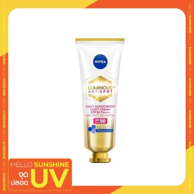 Nivea Luminous 630 นีเวีย ลูมินัส 630 แอนตี้สปอต เดลี่ มอยเจอไรเซอร์ ไลท์ ครีม เอสพีเอฟ50 พีเอ+++  40 มล