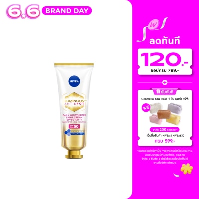 Nivea Luminous 630 - Nivea Luminous 630 Antispot Daily Moisturizer Light Cream SPF50 PA+++40 Ml.