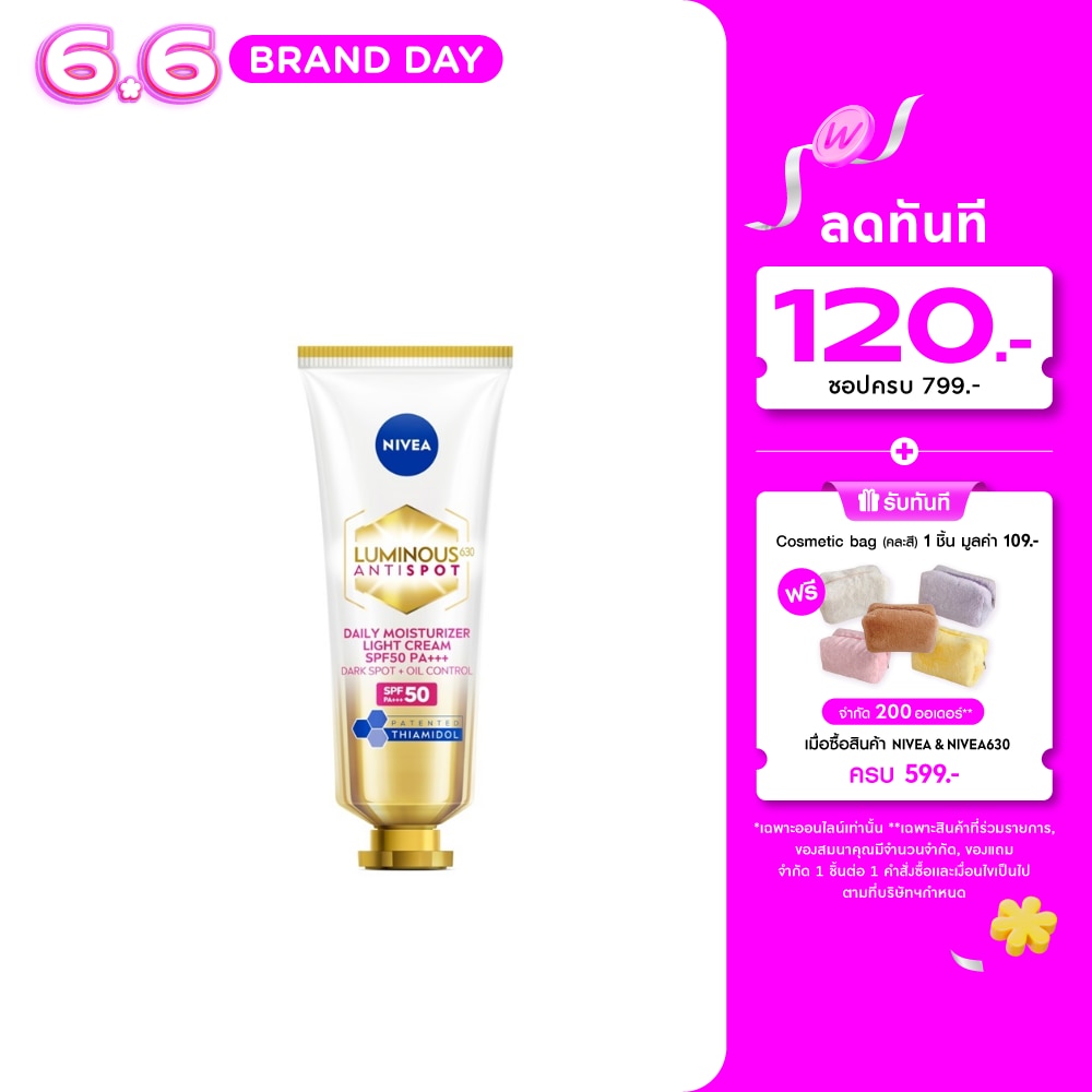 Nivea Luminous 630 Antispot Daily Moisturizer Light Cream SPF50 PA+++40 Ml.