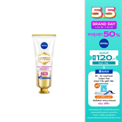 Nivea Luminous 630 - นีเวีย ลูมินัส 630 แอนตี้สปอต เดลี่ มอยเจอไรเซอร์ ไลท์ ครีม เอสพีเอฟ50 พีเอ+++  40 มล