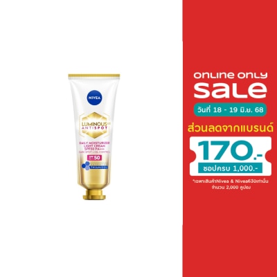 Nivea Luminous 630 นีเวีย ลูมินัส 630 แอนตี้สปอต เดลี่ มอยเจอไรเซอร์ ไลท์ ครีม เอสพีเอฟ50 พีเอ+++  40 มล