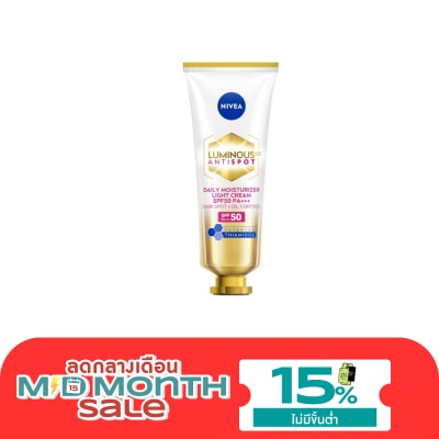 Nivea Luminous 630 นีเวีย ลูมินัส 630 แอนตี้สปอต เดลี่ มอยเจอไรเซอร์ ไลท์ ครีม เอสพีเอฟ50 พีเอ+++ 40 มล image