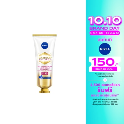 Nivea Luminous 630 Nivea Luminous 630 Antispot Daily Moisturizer Light Cream SPF50 PA+++40 Ml.