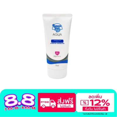 Banana Boat Banana Boat Aqua Sensitive Skin UV Protection Sunscreen SPF 50+ PA++++ 50 Ml.