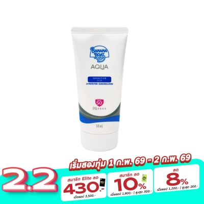 Banana Boat Banana Boat Aqua Sensitive Skin UV Protection Sunscreen SPF 50+ PA++++ 50 Ml.