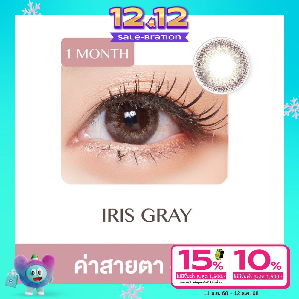 Pegavision Monthly Kaori Iris Gray -4.00 (2 Lens/box)