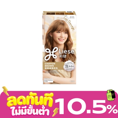 Liese Liese Creamy Bubble Color Chiffon Brown น้ำตาลอ่อนประกายสีน้ำผึ้ง image