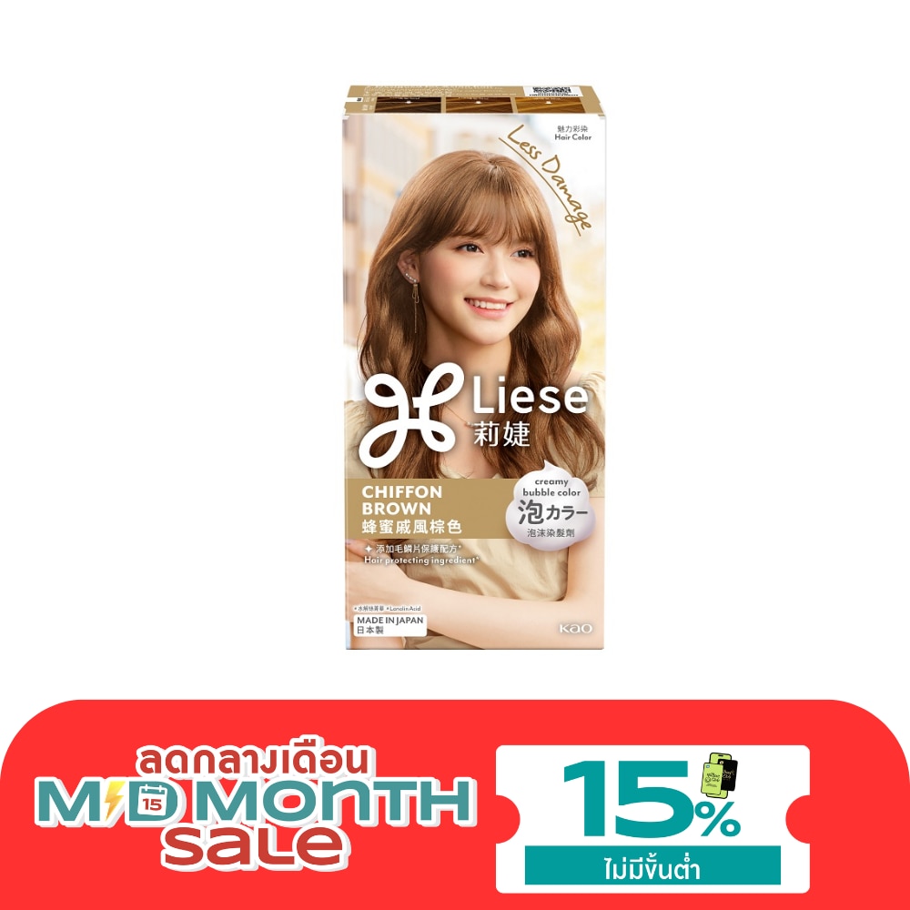 Liese Creamy Bubble Color Chiffon Brown น้ำตาลอ่อนประกายสีน้ำผึ้ง image