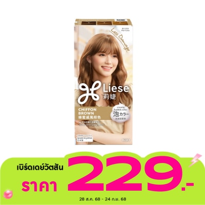 Liese Liese Creamy Bubble Color Chiffon Brown น้ำตาลอ่อนประกายสีน้ำผึ้ง