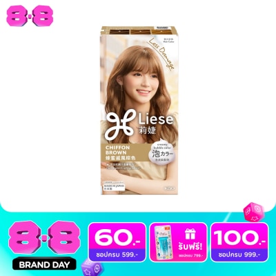 Liese - Liese Creamy Bubble Color Chiffon Brown น้ำตาลอ่อนประกายสีน้ำผึ้ง image