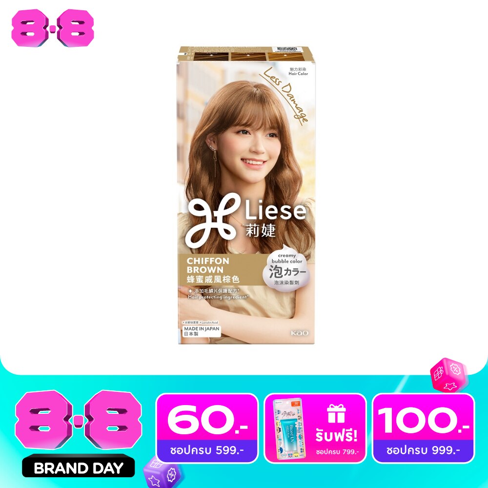 Liese Creamy Bubble Color Chiffon Brown น้ำตาลอ่อนประกายสีน้ำผึ้ง image