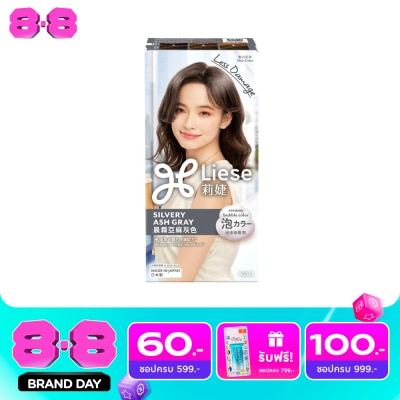 Liese - Liese Creamy Bubble Color Silvery Ash Gray เทาหม่นประกายเงิน image