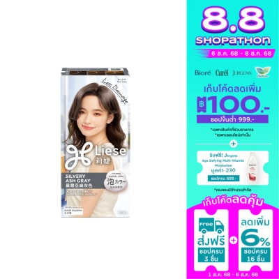 Liese ลิเซ่ ครีมมี่ บับเบิ้ล คัลเลอร์ ซิลเวอร์รี่ แอช เกรย์ เทาหม่นประกายเงิน