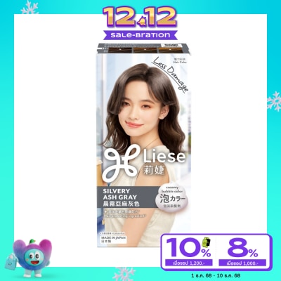 Liese ลิเซ่ ครีมมี่ บับเบิ้ล คัลเลอร์ ซิลเวอร์รี่ แอช เกรย์ เทาหม่นประกายเงิน