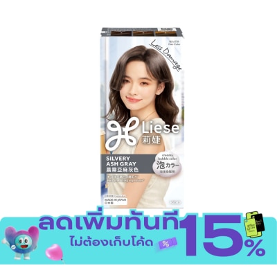 Liese ลิเซ่ ครีมมี่ บับเบิ้ล คัลเลอร์ ซิลเวอร์รี่ แอช เกรย์ เทาหม่นประกายเงิน image