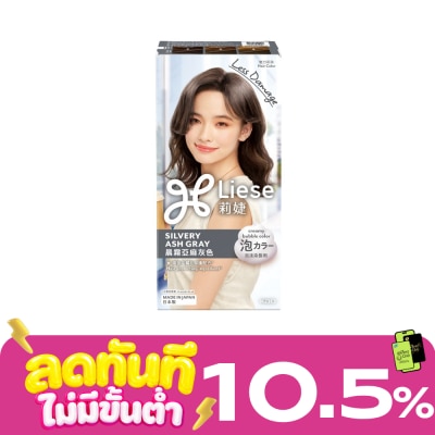 Liese Liese Creamy Bubble Color Silvery Ash Gray เทาหม่นประกายเงิน image