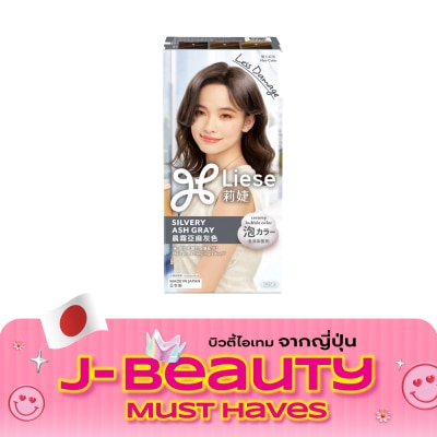 Liese ลิเซ่ ครีมมี่ บับเบิ้ล คัลเลอร์ ซิลเวอร์รี่ แอช เกรย์ เทาหม่นประกายเงิน image