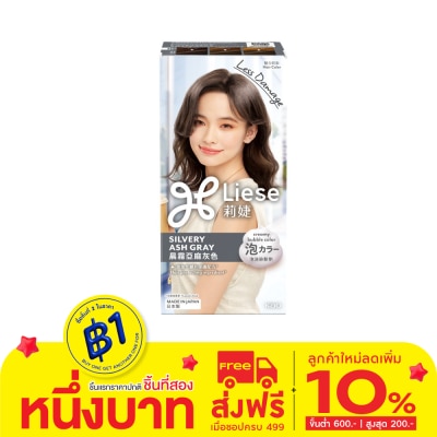 Liese Liese Creamy Bubble Color Silvery Ash Gray เทาหม่นประกายเงิน
