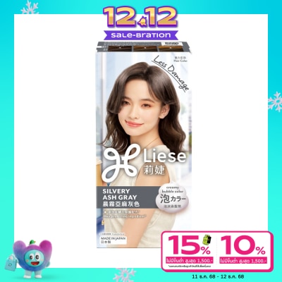 Liese ลิเซ่ ครีมมี่ บับเบิ้ล คัลเลอร์ ซิลเวอร์รี่ แอช เกรย์ เทาหม่นประกายเงิน