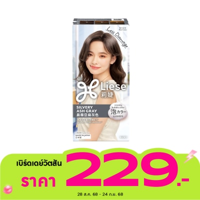 Liese Liese Creamy Bubble Color Silvery Ash Gray เทาหม่นประกายเงิน