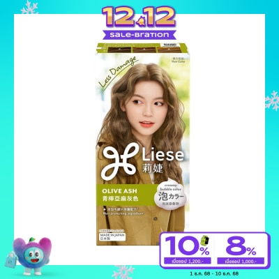 Liese ลิเซ่ ครีมมี่ บับเบิ้ล คัลเลอร์ โอลีฟ แอช น้ำตาลเทาอ่อนเหลือบเขียว