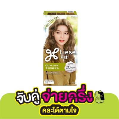 Liese ลิเซ่ ครีมมี่ บับเบิ้ล คัลเลอร์ โอลีฟ แอช น้ำตาลเทาอ่อนเหลือบเขียว